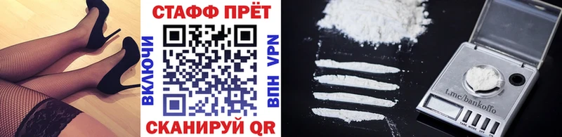 Купить наркоту Белый Кокаин  ГАШ  Галлюциногенные грибы  Канабис 