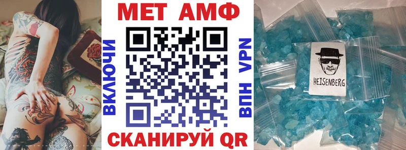 АМФЕТАМИН Розовый  дарнет шоп  Белый 
