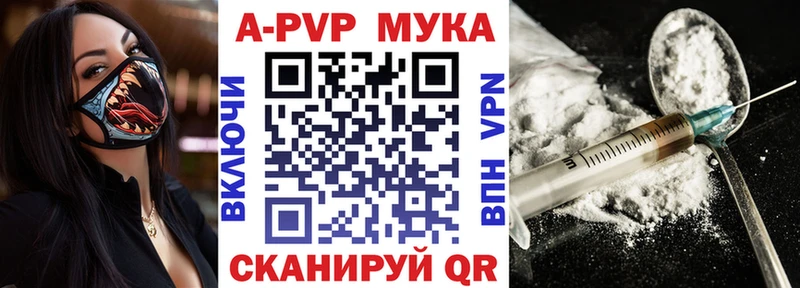 кракен ONION  Белый  Alpha PVP Crystall 