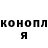 Героин гречка Mr. Whyte