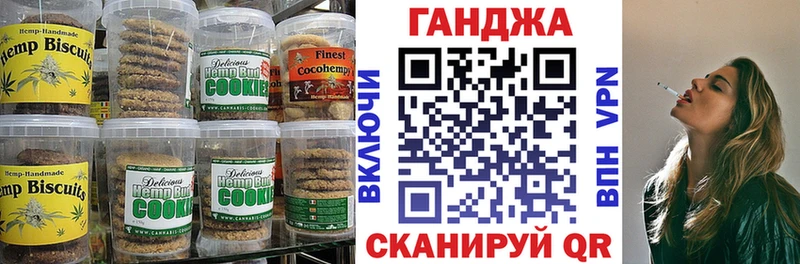 Печенье с ТГК конопля  kraken как зайти  Белый 