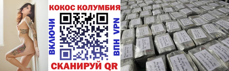 КОКАИН VHQ  Белый 