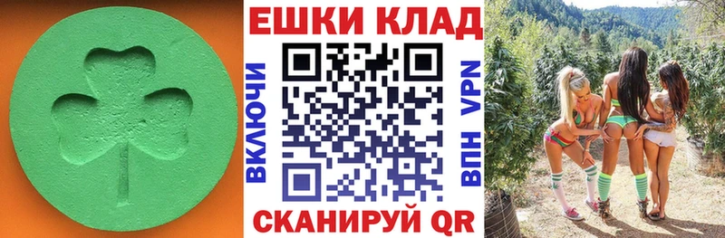 закладка  площадка наркотические препараты  Экстази DUBAI  Белый 
