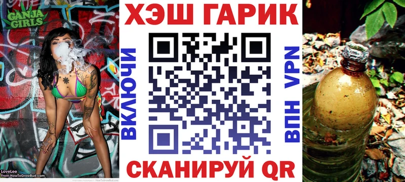 MEGA ССЫЛКА  что такое наркотик  это формула  ГАШИШ 40% ТГК  Белый 