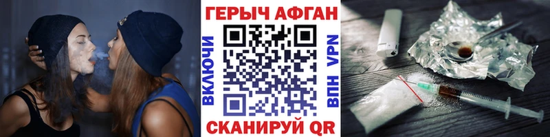 ГЕРОИН хмурый  Белый 
