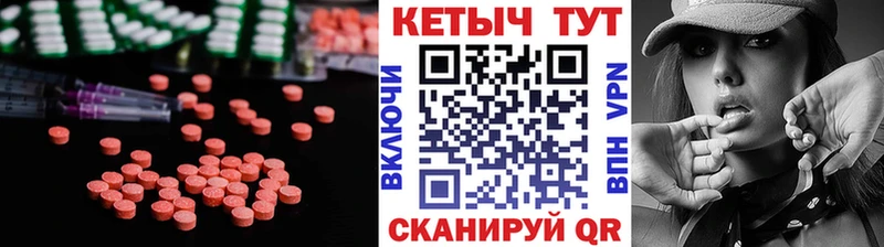 КЕТАМИН ketamine  мега рабочий сайт  Белый 