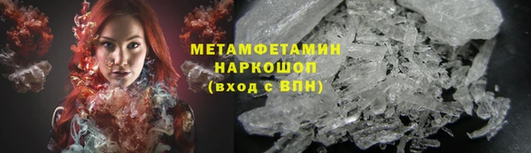 твердый Новозыбков