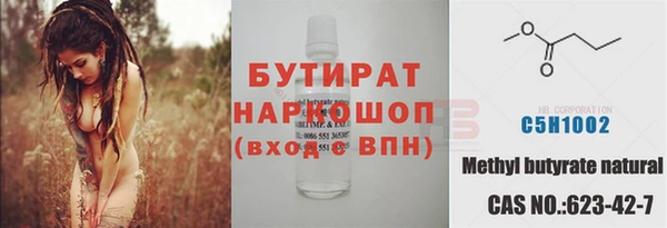 ешки Нязепетровск