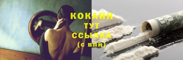 ешки Нязепетровск