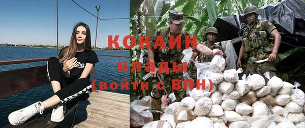 кокаин колумбия Нягань
