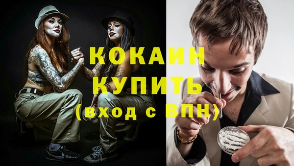 кокаин перу Няндома