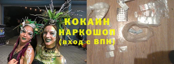 кокаин перу Няндома