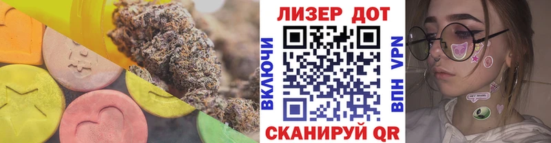 где можно купить наркотик  Белый  LSD-25 экстази ecstasy 