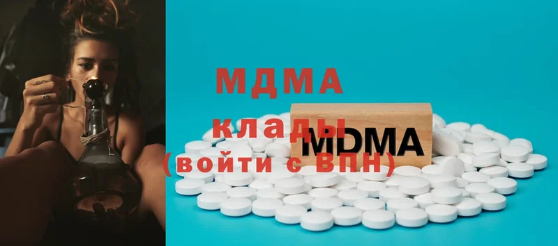 MDMA кристаллы  Белый 