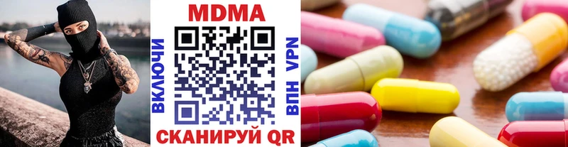 МДМА молли  Белый 