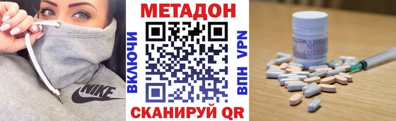 Метадон VHQ  Белый 