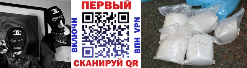 mega ссылки Белый Метамфетамин мет сколько стоит